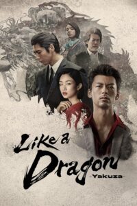 Like a Dragon S01 (Complete) | Japanese Drama