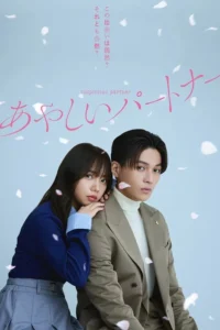 Suspicious Partner S01 (Episode 7 – 11 Added) | Japanese Drama