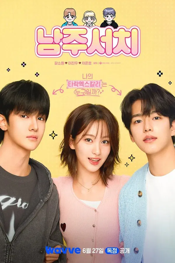 Namju Search (Complete) | Korean Drama