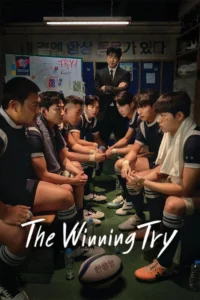 The Winning Try S01 (Complete) | Korean Drama