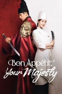 Bon Appétit, Your Majesty S01 (Complete) | Korean Drama