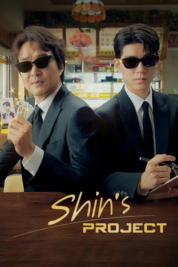 Shin’s Project S01 (Episode 12 Added) | Korean Drama