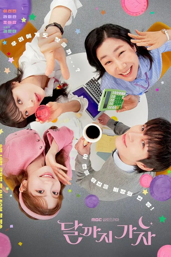 To the Moon S01 (Complete) | Korean Drama