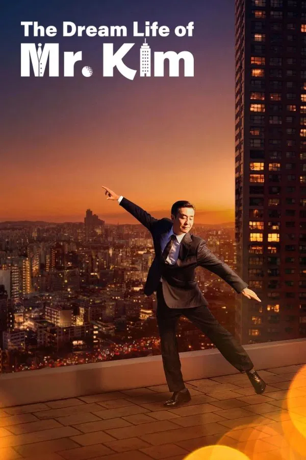 The Dream Life of Mr. Kim S01 (Complete) | Korean Drama