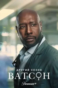 Watson S02 (Episode 8 Added) | TV Series