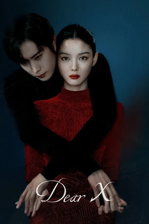 Dear X S01 (Complete) | Korean Drama